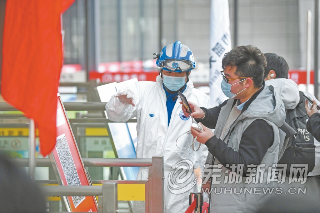 蕪湖汽車站火車站春運首日“靜悄悄”