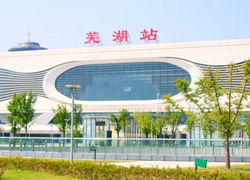 鳥瞰蕪湖站：從老站到新站，近百年來風(fēng)雨兼程，與時俱進(jìn)