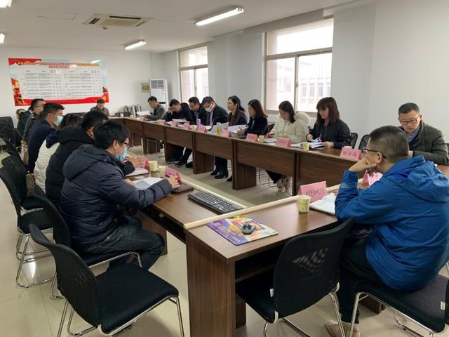 蕪湖市質(zhì)量發(fā)展委員會辦公室召開2021年第一季度工作會議