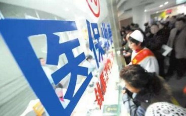 蕪湖市醫(yī)保局全力推進全面落實異地就醫(yī)長三角一體化服務(wù)體系建設(shè)