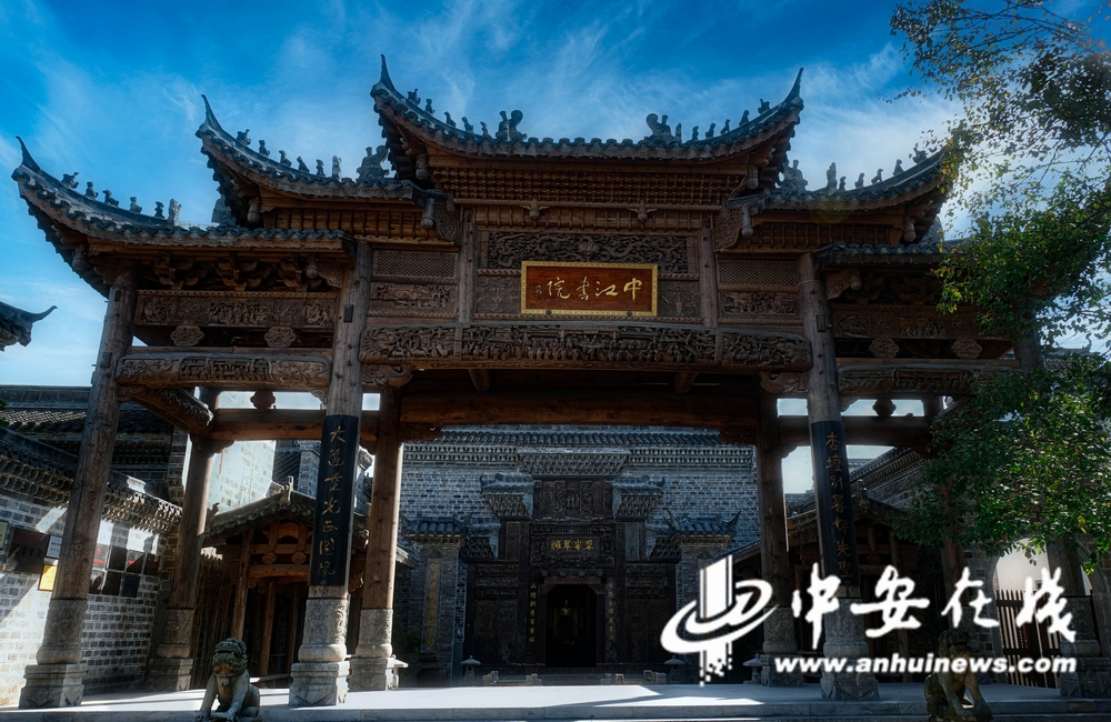 蕪湖中江書(shū)院：漫步百年書(shū)院 盡覽徽風(fēng)古韻