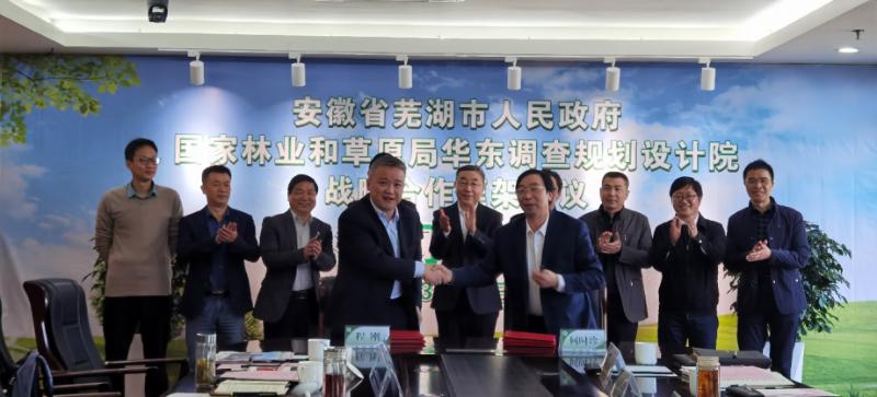 蕪湖市領導助力蕪湖打造生態(tài)名城??！