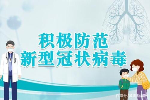 緊急風(fēng)險(xiǎn)提示！安徽疾控剛剛發(fā)布
