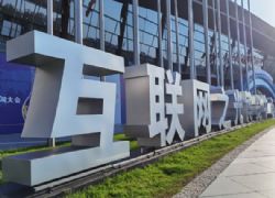 習(xí)近平向2021年世界互聯(lián)網(wǎng)大會烏鎮(zhèn)峰會致賀信