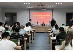 蕪湖金牌物業(yè)行動(dòng)方案正式發(fā)布