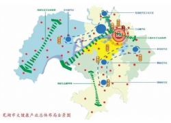 最新規(guī)劃發(fā)布！未來蕪湖有這些變化！
