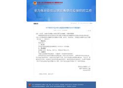 首個國產(chǎn)抗新冠口服藥定價每瓶 270 元，緊急調(diào)配運抵河南、海南、新疆等地
