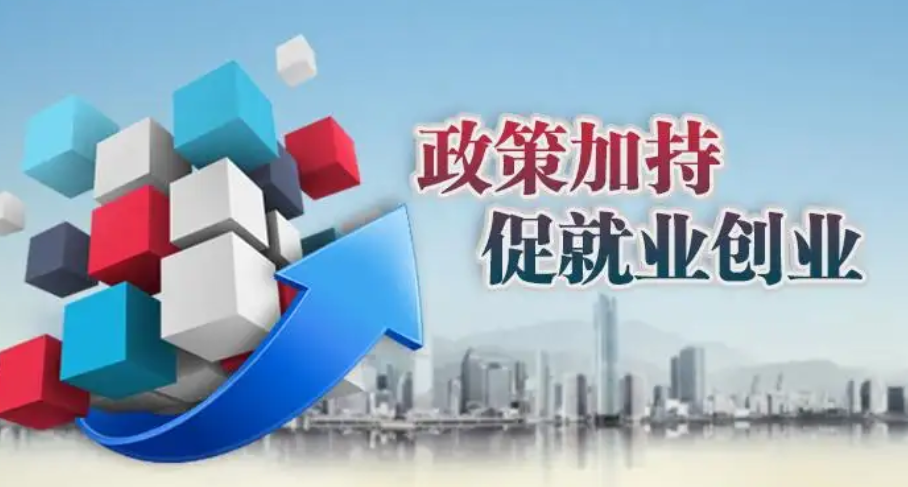 蕪湖市195個(gè)城市社區(qū) 打造“三公里”就業(yè)圈
