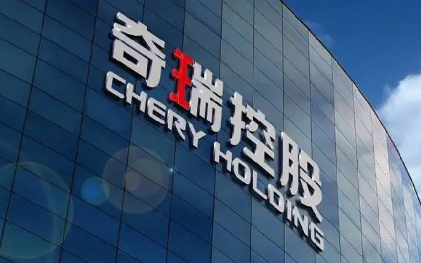 祝賀！蕪湖兩企業(yè)榮登“2022中國(guó)企業(yè)500強(qiáng)”榜單