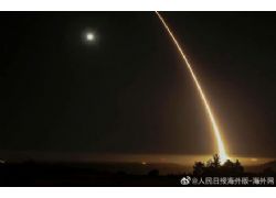 美軍將再次試射洲際導(dǎo)彈，稱已提前通知俄羅斯