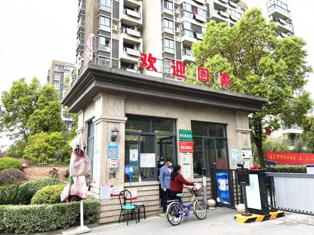 蕪湖物業(yè)測(cè)評(píng)得分公布！排名靠后將約談！