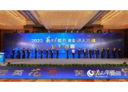 近者悅，遠(yuǎn)者來！蕪湖愛才，引之有道