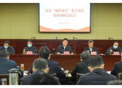 展現省域副中心新?lián)?！蕪湖“新春第一會”發(fā)出強烈信號
