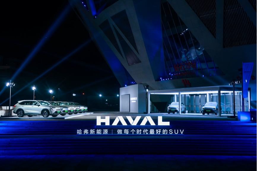 見證中國新能源SUV價值新高度，哈弗梟龍系列震撼登陸大灣區(qū)車展