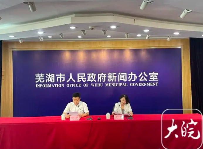 蕪湖打造智造名城，推出多項(xiàng)百萬(wàn)獎(jiǎng)補(bǔ)